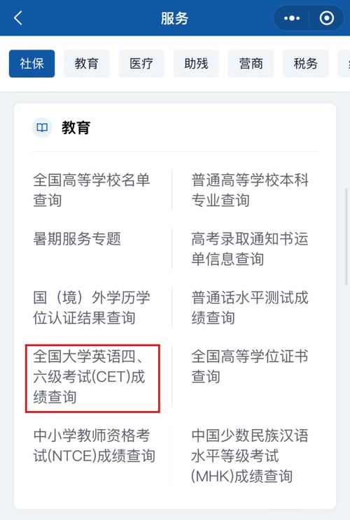 四六级成绩公布时间查询_四级成绩什么时候出来的2021年6月_大学英语四六级成绩查询时间