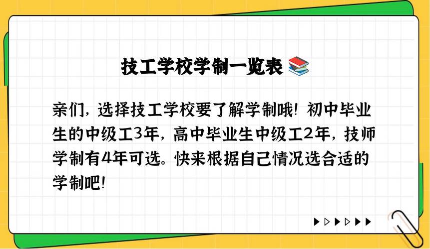 兴宁市人力资源和社会保障局技工院校_兴宁市职业技术学校_国家级重点技工院校校园环境