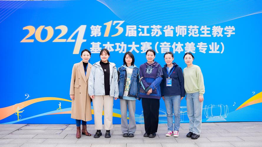 江苏师范大学研究生支教团_徐州师范大学研究生_支教扶贫接力行动
