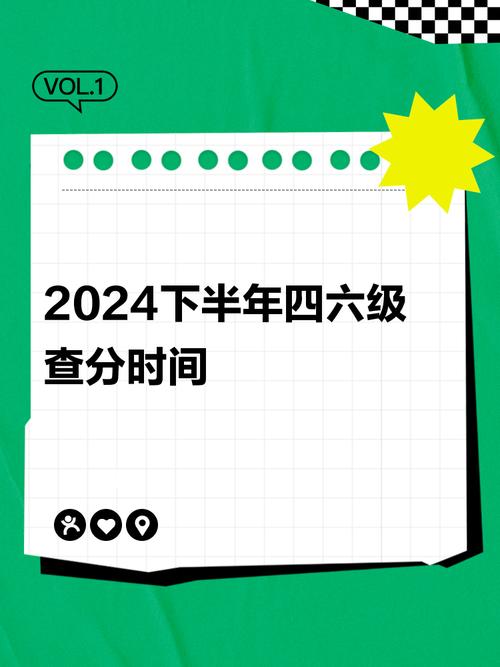 大学英语四六级考试时间查询_四六级考试用途及重要性_大学英语六级成绩查询时间