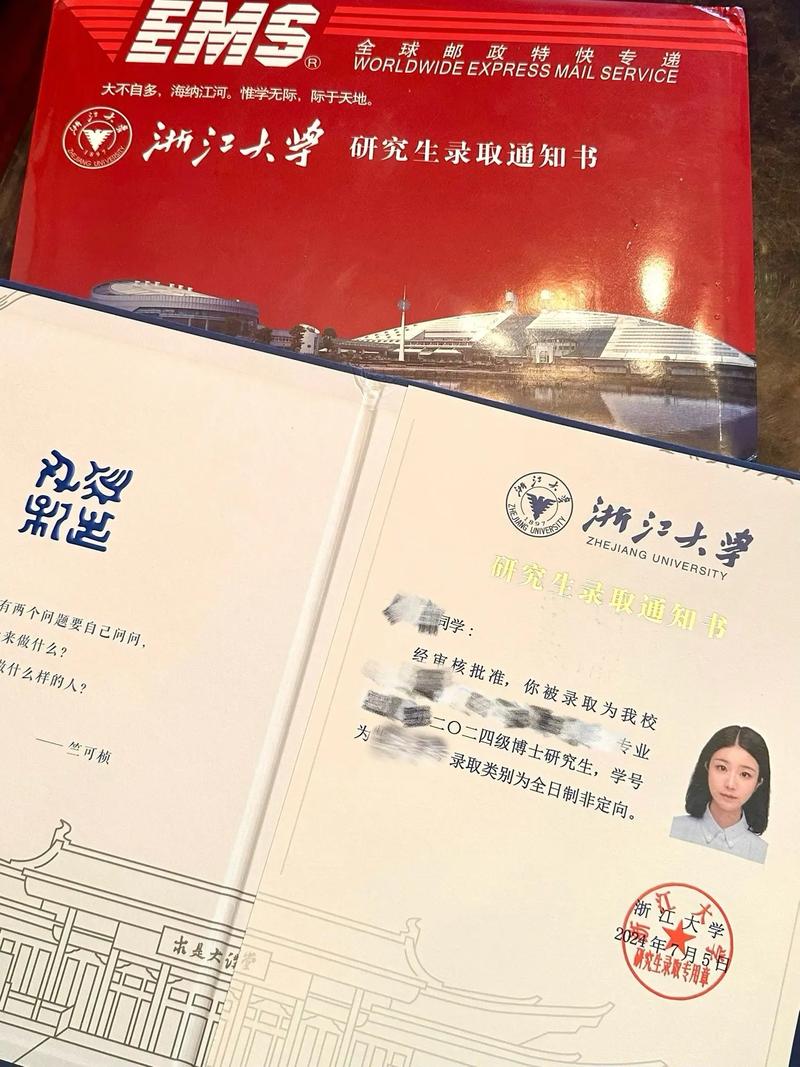 浙江大学研究生招生__ 2020级研究生复试推迟 