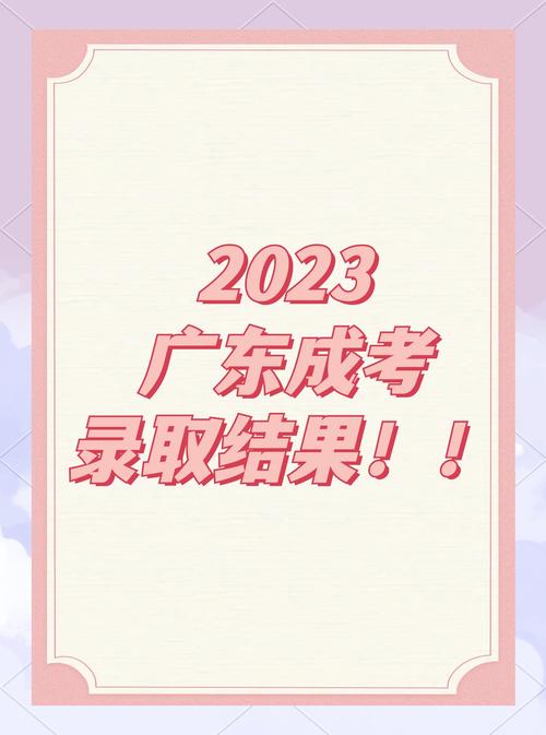 高考成绩查询系统入口官网_高考成绩查询渠道_四川省高考录取分数线