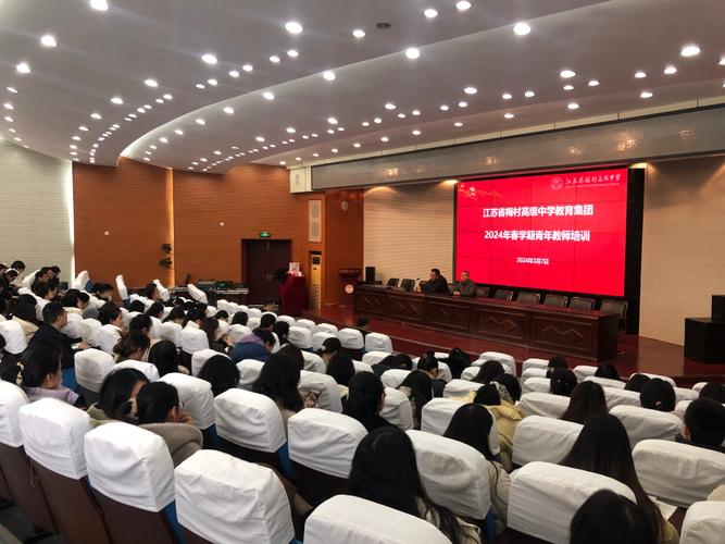 钱令希科学家精神传承项目_江苏省梅村高级中学教育集团_无锡梅村高级中学