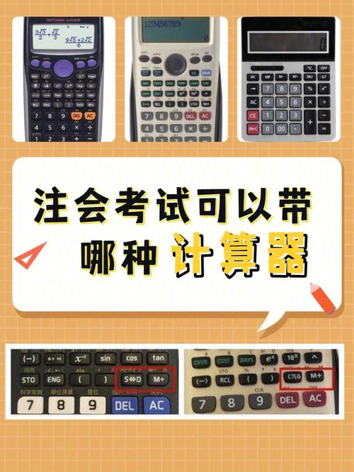 自考考场纪律_自考金融理论与实务_自考计算器使用规定