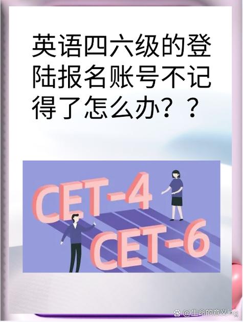  大学英语四六级考试30周年回顾 __全国大学生四六级考试官网