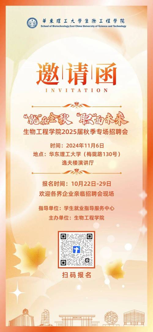 211校招网企业会员报名_中北大学信息商务_中北大学信息商务学院2019届毕业生网络视频招聘会