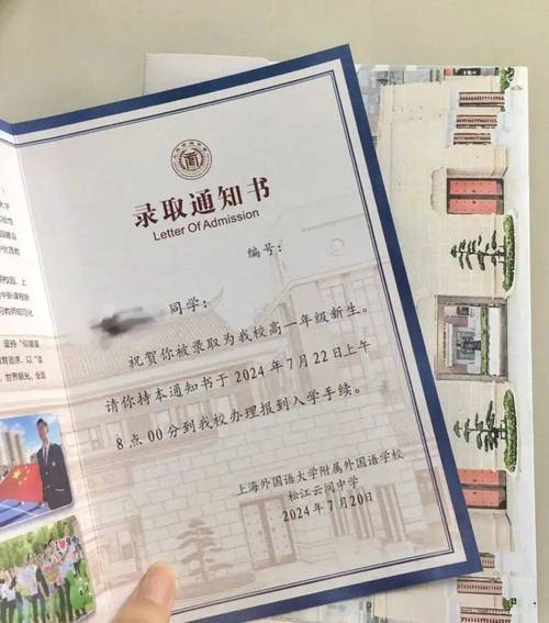 西安科技大学高新学院报到流程_西安科技大学高新学院代码_科大高新录取通知书查询