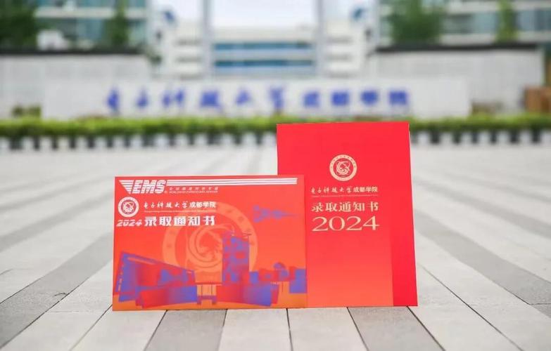 西安科技大学高新学院代码_科大高新录取通知书查询_西安科技大学高新学院报到流程