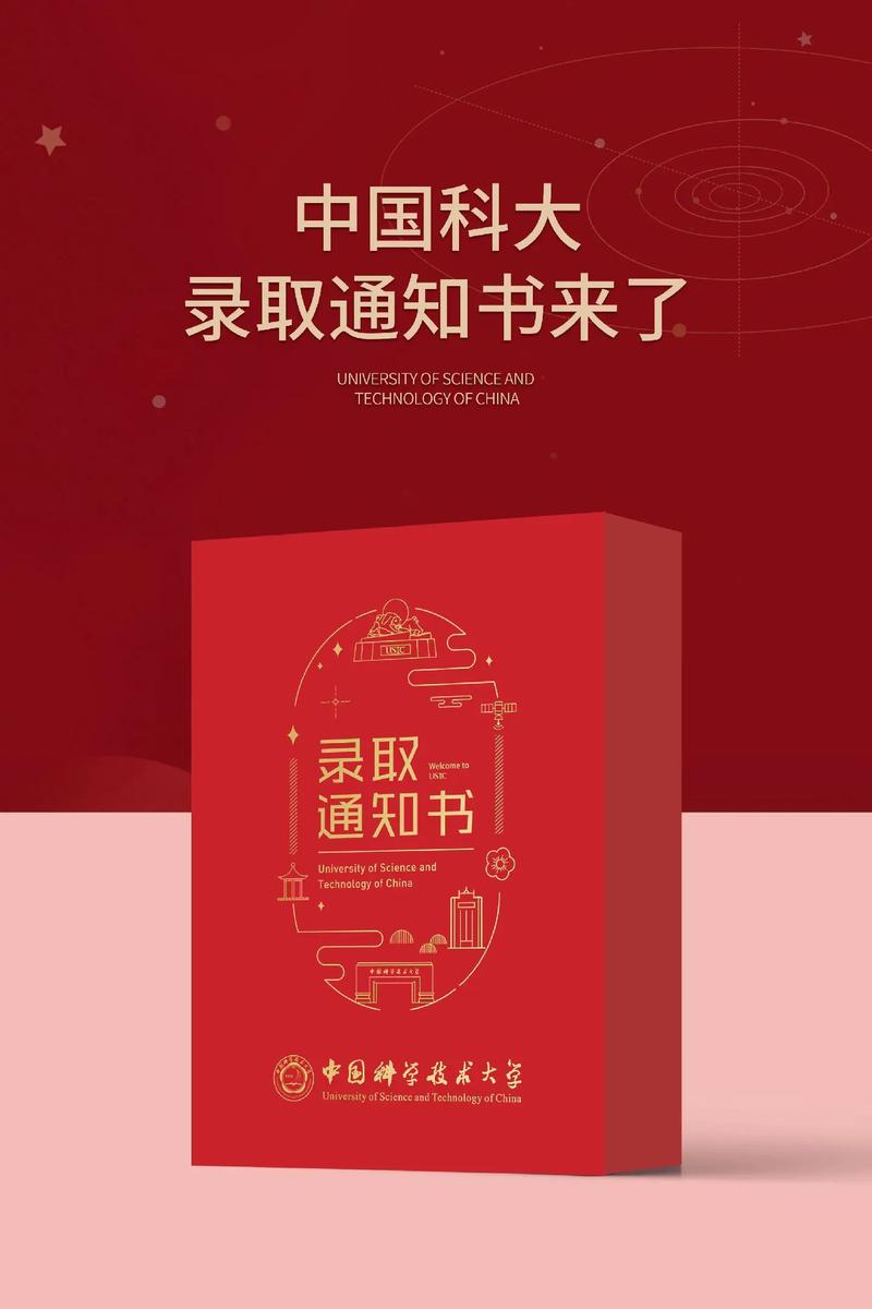 科大高新录取通知书查询_西安科技大学高新学院代码_西安科技大学高新学院报到流程