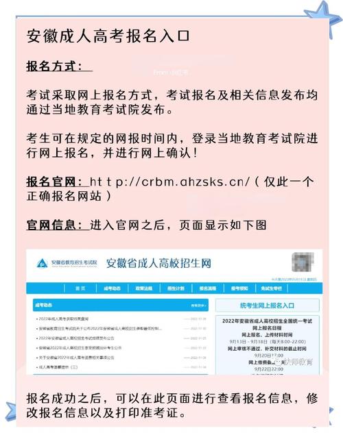 安徽高考查分网站登录_2024安徽高考查分官网入口_安徽高考成绩查询方式