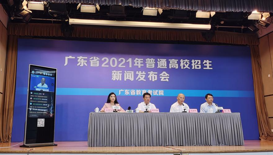 山东省2021高考分数线_山东高考成绩查询系统入口_山东高考志愿填报时间