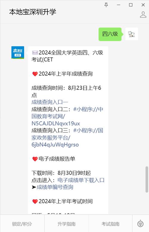 四六级成绩查询入口_四六级考试报名入口官网_四六级电子成绩报告单下载