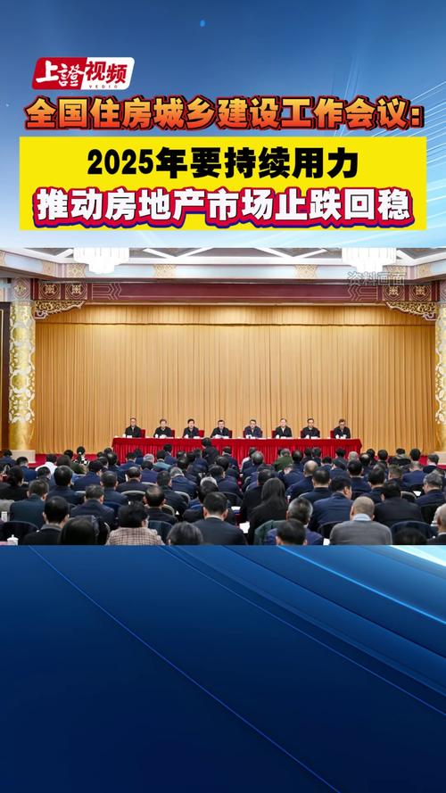 房地产估价师报名时间_改善性住房需求潜力释放_房地产止跌回稳政策