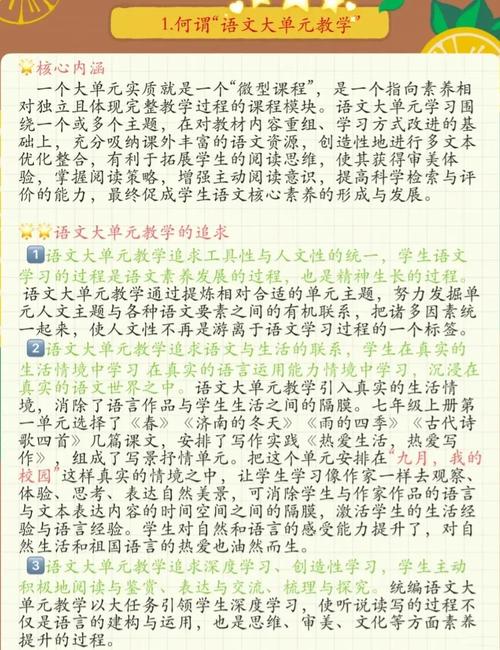 云南农业大学附属中学_云南农业大学附属中学 271教育大单元整体学习 _ 271BAY智慧课堂 云南农大附中 