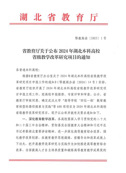 云南农业大学附属中学_云南农业大学附属中学 271教育大单元整体学习 _ 271BAY智慧课堂 云南农大附中 