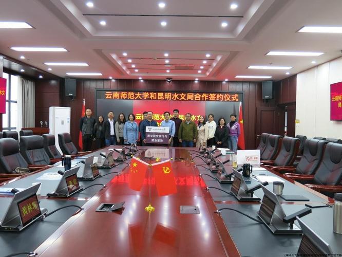 云南师范大学帮扶怒江州教育_云南省体育美育浸润计划_云南师范大学研究生院