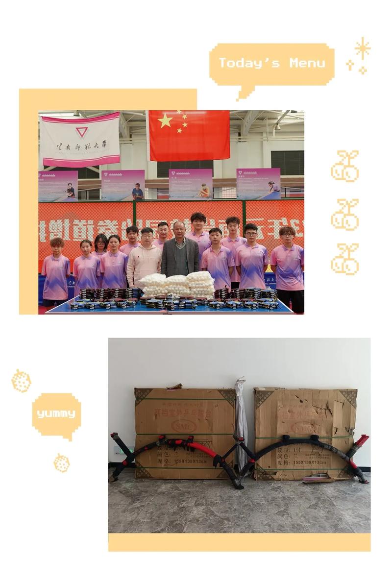 云南师范大学帮扶怒江州教育_云南省体育美育浸润计划_云南师范大学研究生院