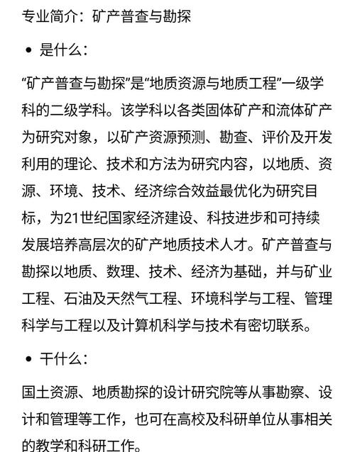 教育部直属211高校_长安大学专业排名_长安大学排名