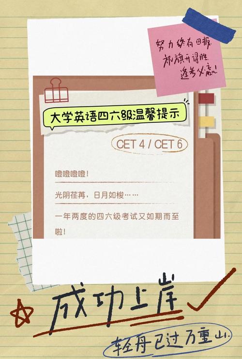 2024下半年全国大学英语四六级准考证打印时间_2024下半年全国大学英语四六级准考证打印入口_四级cet准考证打印入口