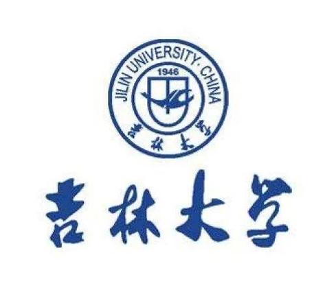 吉林大学211工程985工程_中国大学排名2013_吉林大学国家重点大学