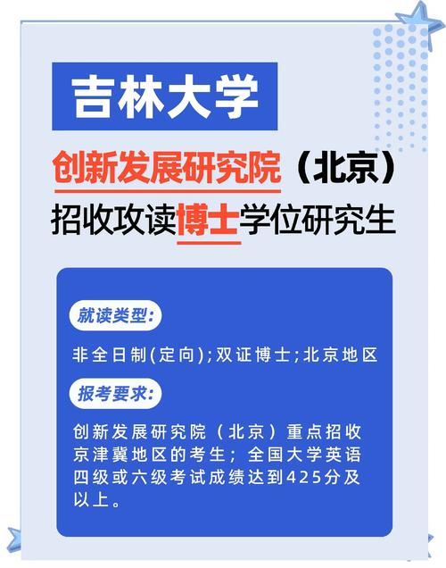 中国大学排名2013_吉林大学211工程985工程_吉林大学国家重点大学