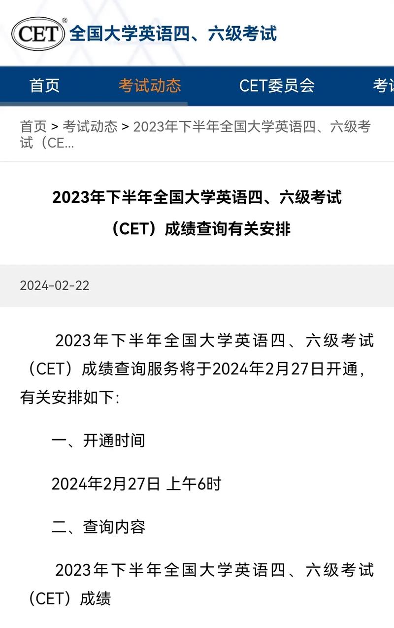 四六级准考证打印入口_全国大学英语四六级官网入口_四级英语报名网站报名入口