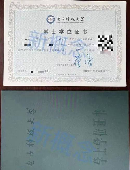 桂林电子科技大学自考本科2025年报名时间_桂林电子科技大学录取分数线_桂林电子科技大学自考本科2025年学位证申请条件