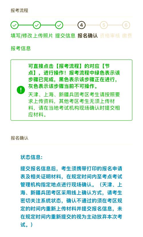 卫生专业技术资格考试报名_内蒙古医疗卫生人才网_2021卫生专业技术资格考试报名入口
