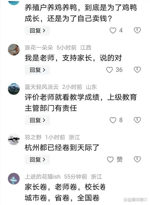 月考成绩发布难题_统计从业资格考试成绩查询_易查分成绩小程序