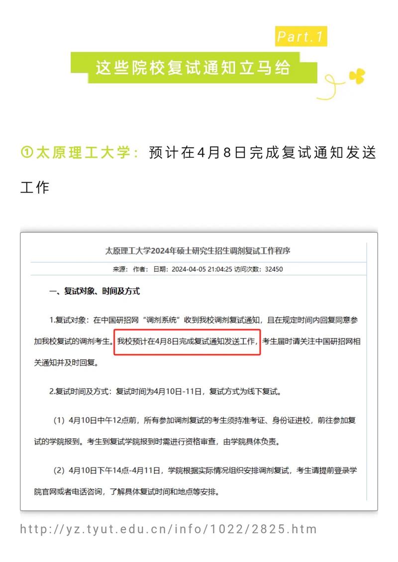2019湖北大学硕士研究生复试时间_湖北大学研究生复试分数线_湖北大学录取分数线2019