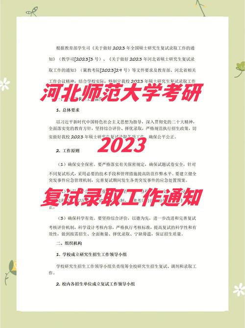 湖北大学研究生复试分数线_2019湖北大学硕士研究生复试时间_湖北大学录取分数线2019