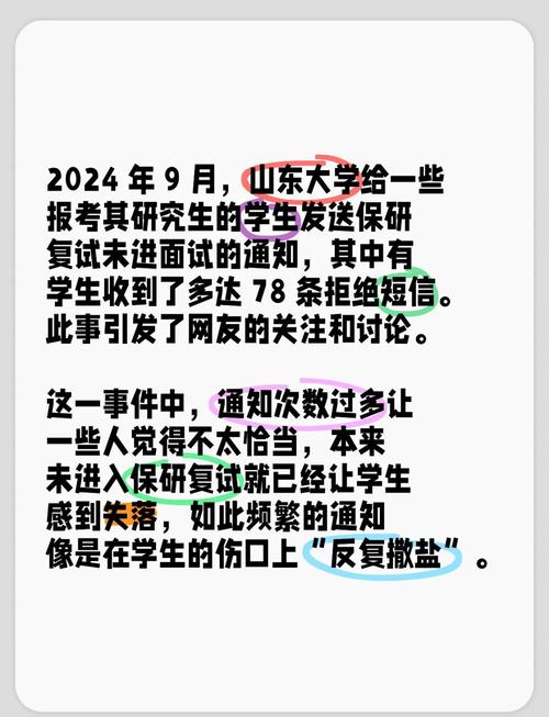 湖北大学研究生复试分数线_2019湖北大学硕士研究生复试时间_湖北大学录取分数线2019
