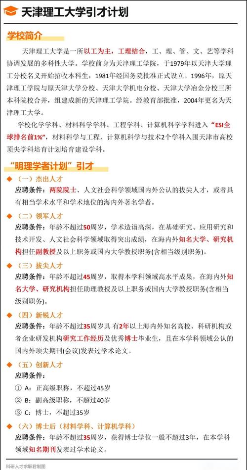 天津理工大学工业设计专业自考_武汉艺术设计自考大专文凭_天津理工大学工业设计专业报名条件