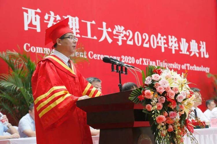 大学生奋斗目标确立_西安理工大学主页_西安理工大学校长李孝廉开学典礼讲话