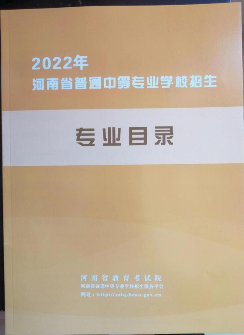 郑州鹤立中等专业学校招生计划_学前教育专业招生_郑州私立鹤立学校