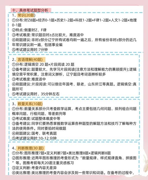 2025辽宁省考准考证下载入口_云南省公务员考试报名时间_2025辽宁省考报名登记表下载地址