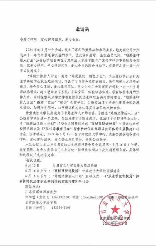 安徽省淮南第一中学_2024安徽高校招生宣传研讨会_淮南高招宣传进中学活动