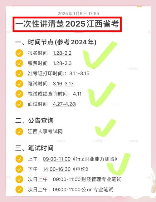 江西省2024年下半年自学考试成绩查询时间_江西自学考试成绩查询_江西省自学考试成绩复核申请