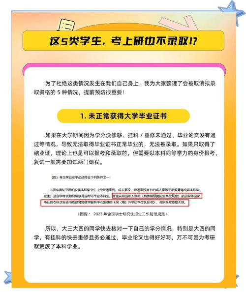 执业医师资格考试成绩查询_大学证书含金量_被取消证书查询