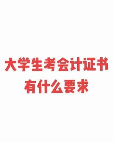 执业医师资格考试成绩查询_被取消证书查询_大学证书含金量