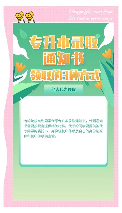  天津职称外语成绩通知书领取 _职称英语成绩查询2013_