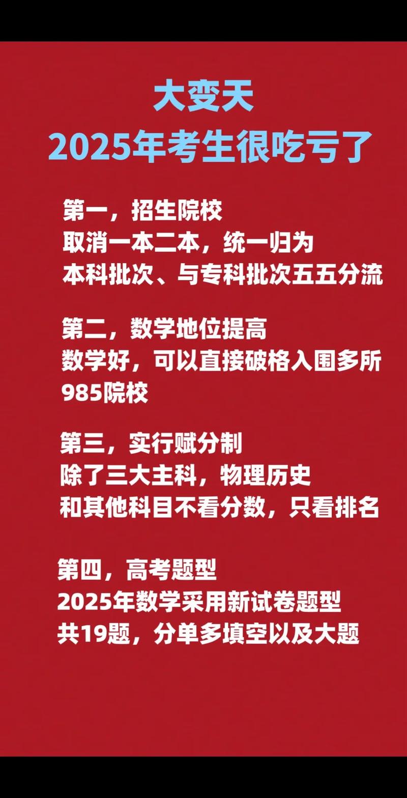 高考综合改革招生政策_长沙理工大学招生网_湖南省高考志愿填报