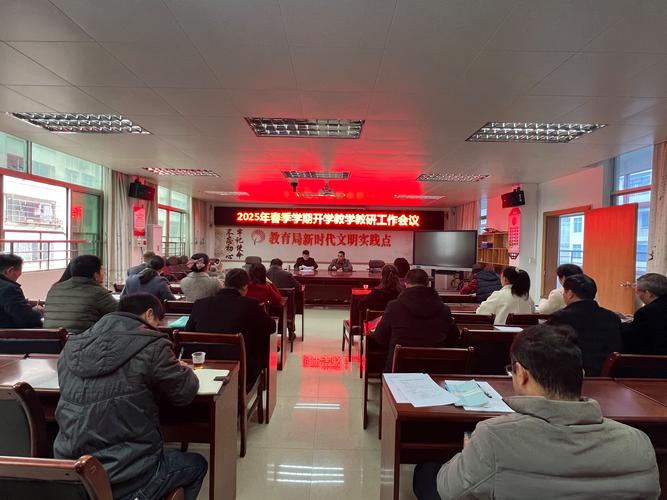 郁南县教育事业成就_郁南县教师节表彰大会_郁南县职业技术学校