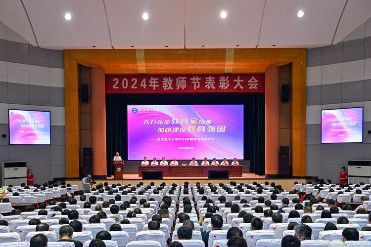 郁南县教育事业成就_郁南县教师节表彰大会_郁南县职业技术学校
