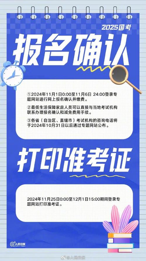 北约华约卓越联盟考点_卓越联盟自主招生报名入口_华中科技大学自主招生考试
