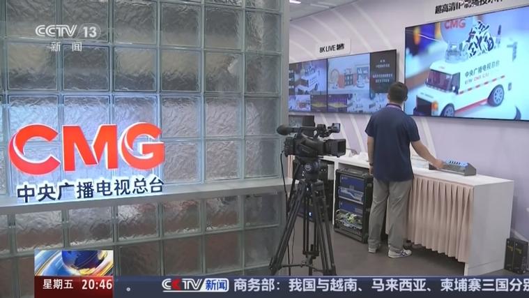 中央电视广播大学_山东大学 中央广播电视总台 合作框架协议签约_山东大学 中央广播电视总台 人才培养合作