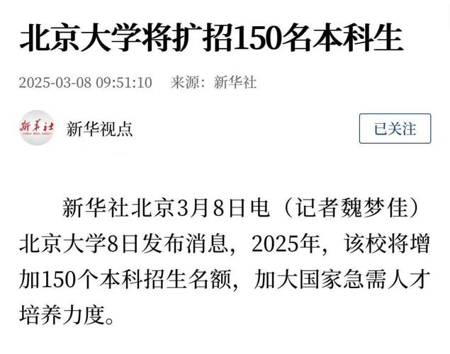 北京大学2013年招生政策_北京大学近三年在京高考提档分数线_北京大学2012录取分数线