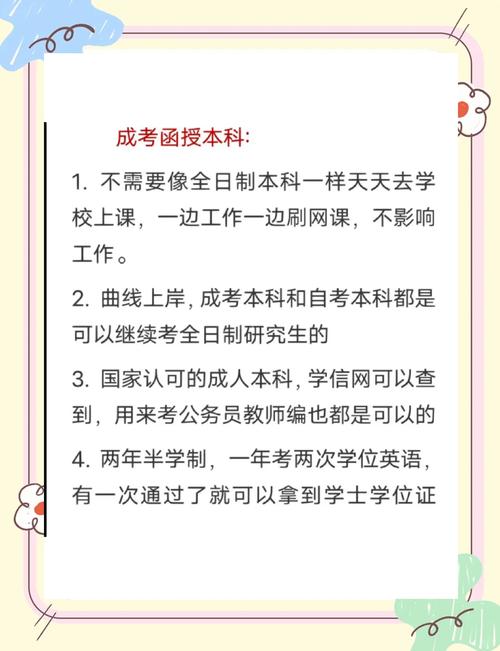 成人大专考研录取率_达到与大学本科毕业生同等学力_专科生考研加试