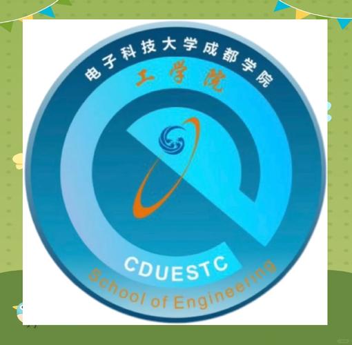 电子科大成都学院通信工程专业_四川省民办高校重点特色专业_成都信息工程学院录取分数线