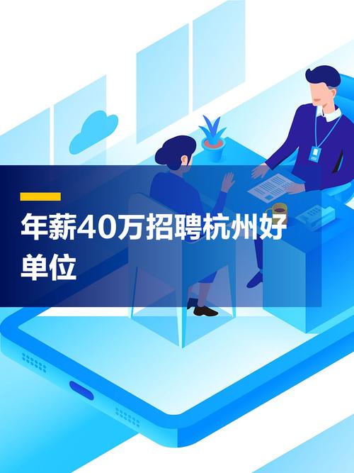 杭州电子科技大学2025届毕业生招聘会_杭州电子科技大学就业网_浙江省高校毕业生专精特新中小企业招聘会